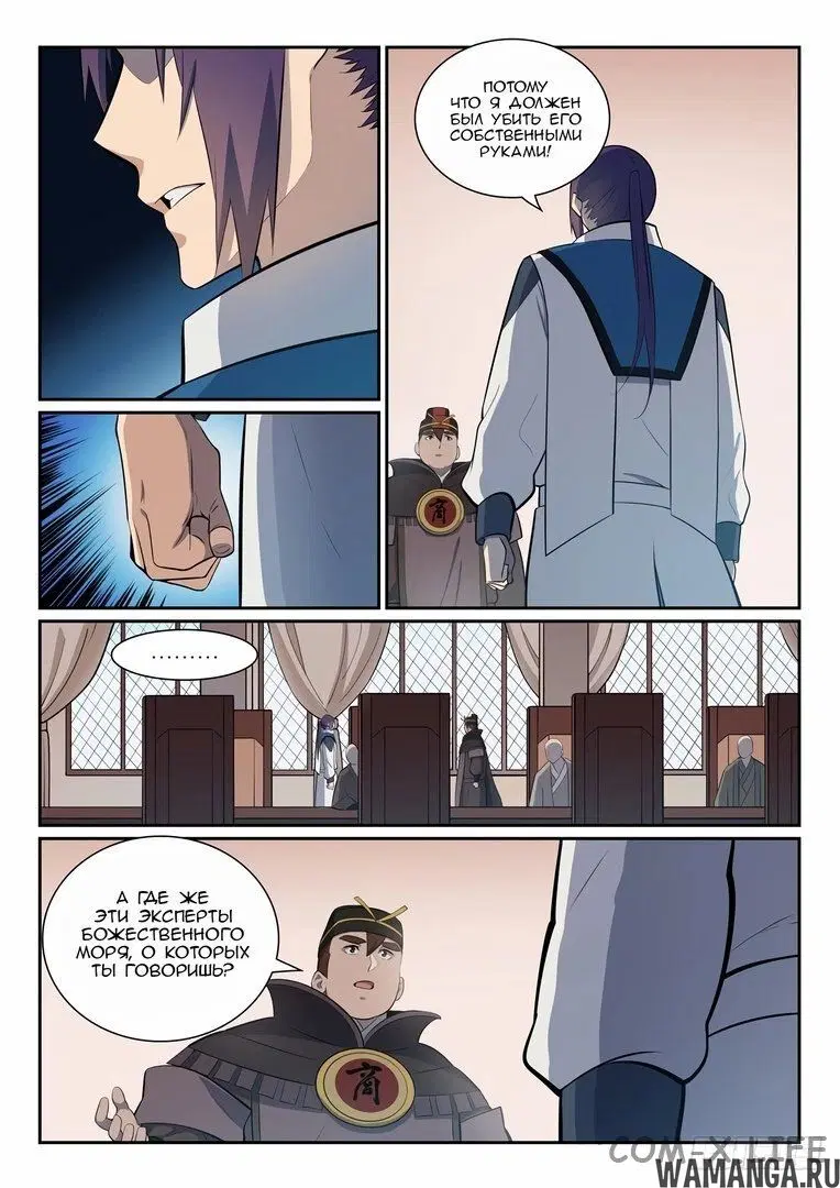 Page 7.000000000