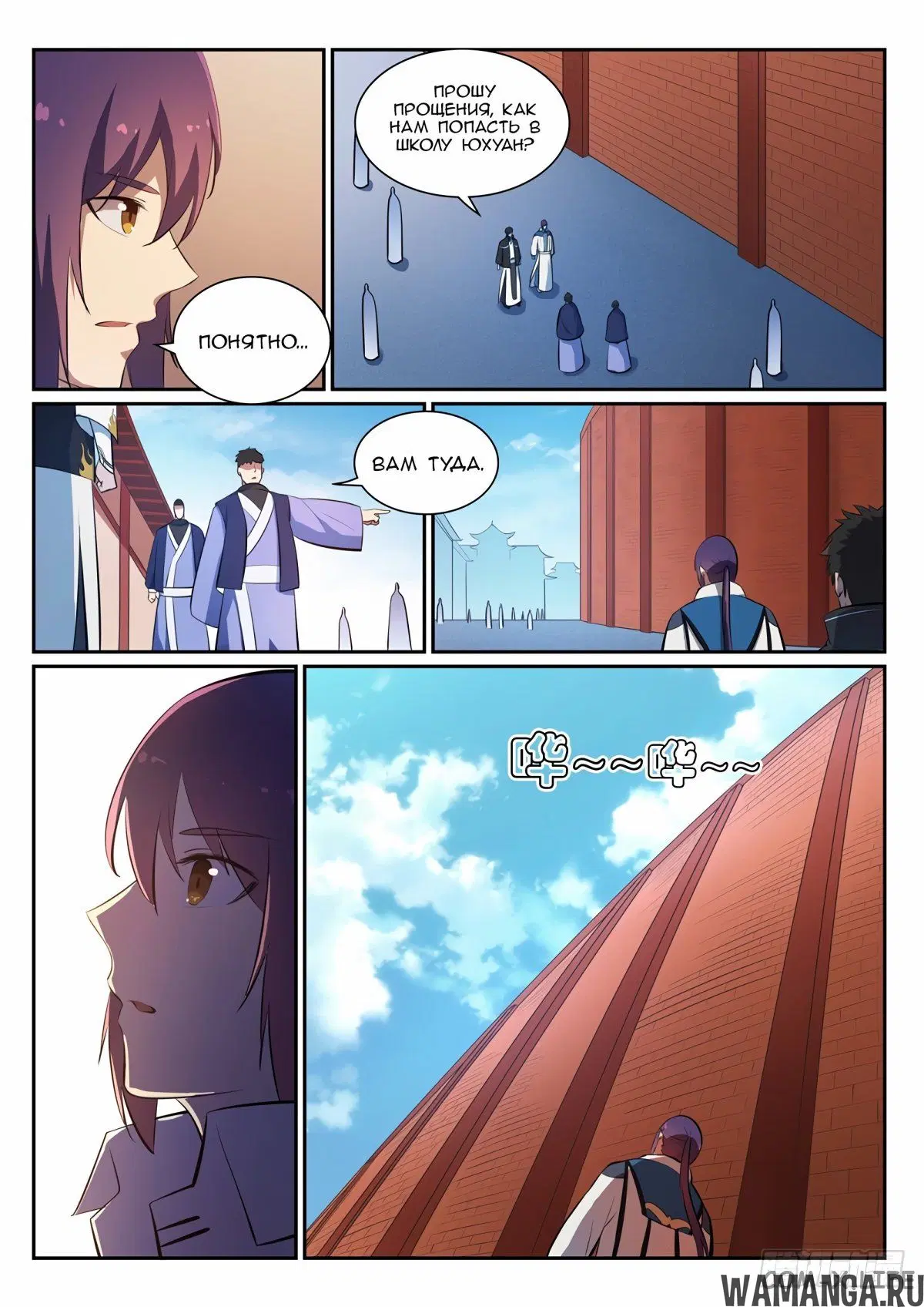 Page 7.000000000