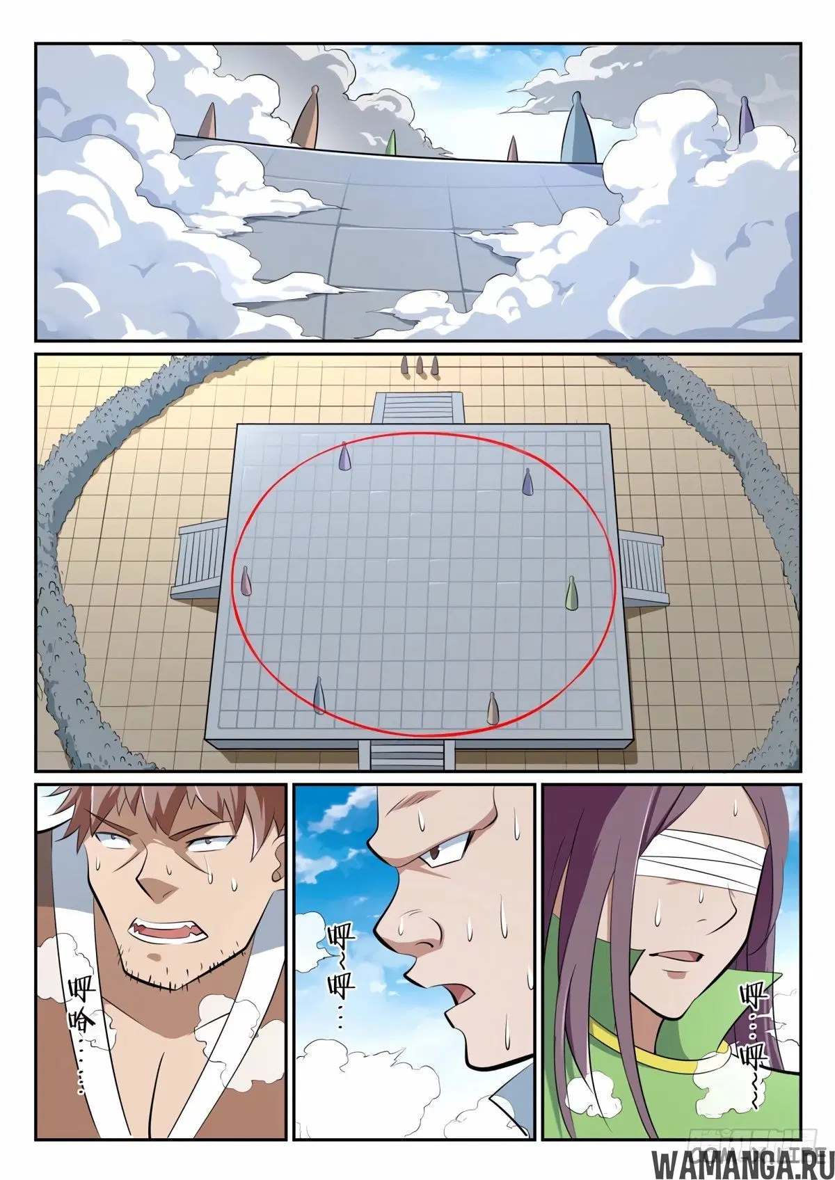 Page 7.000000000