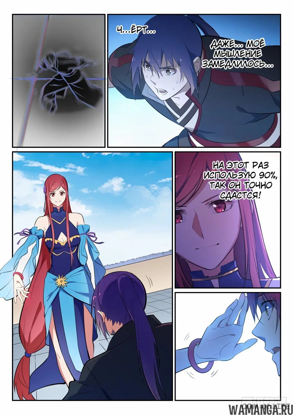 Page 7.000000000