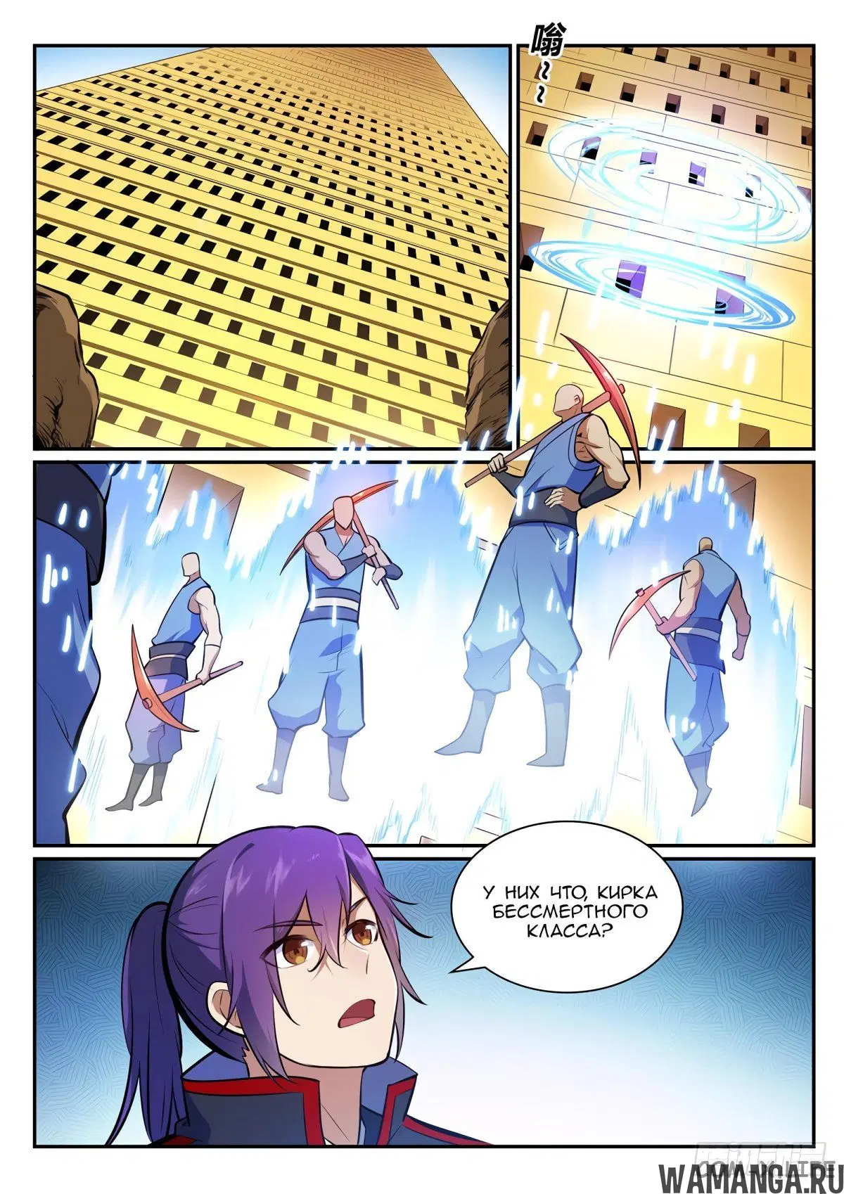 Page 7.000000000