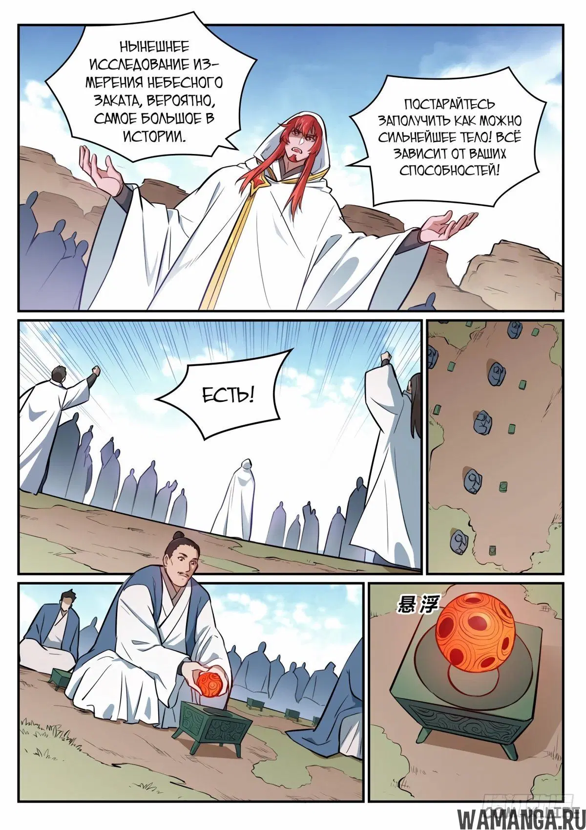 Page 7.000000000