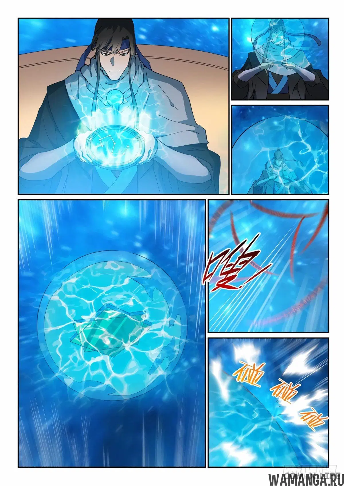 Page 7.000000000