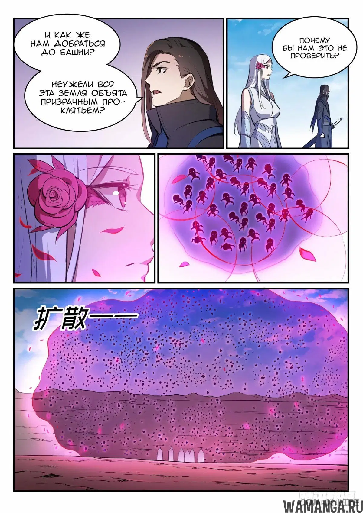 Page 7.000000000