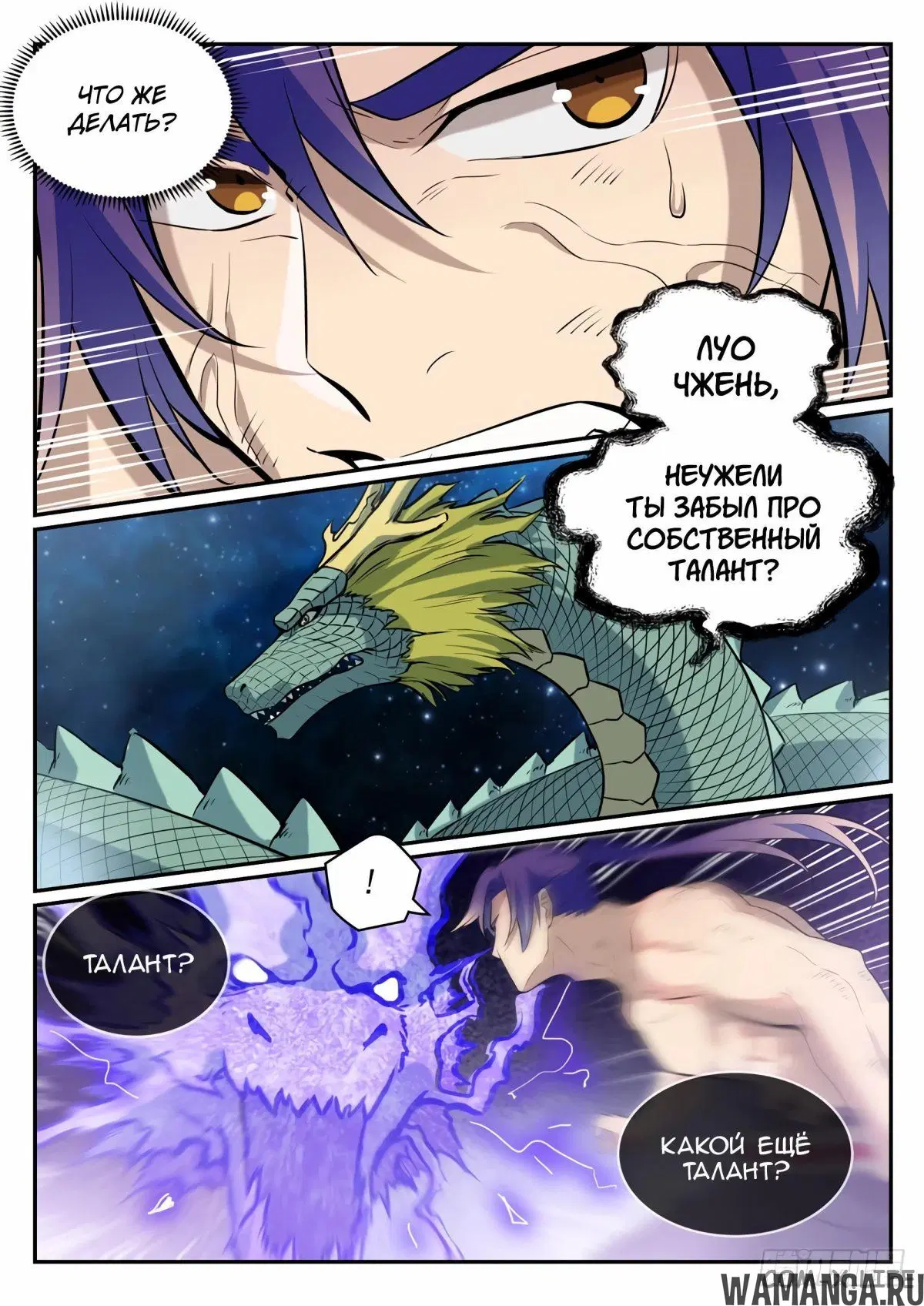 Page 7.000000000