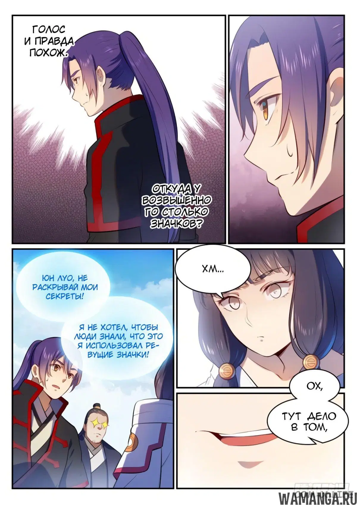 Page 7.000000000