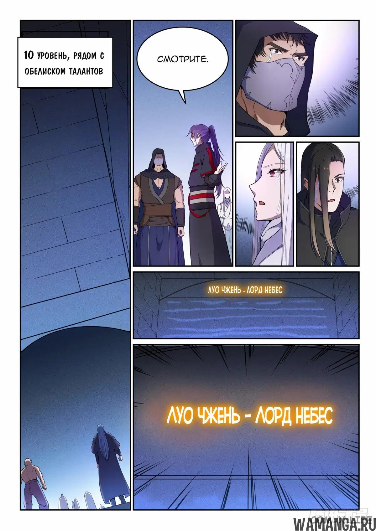 Page 7.000000000