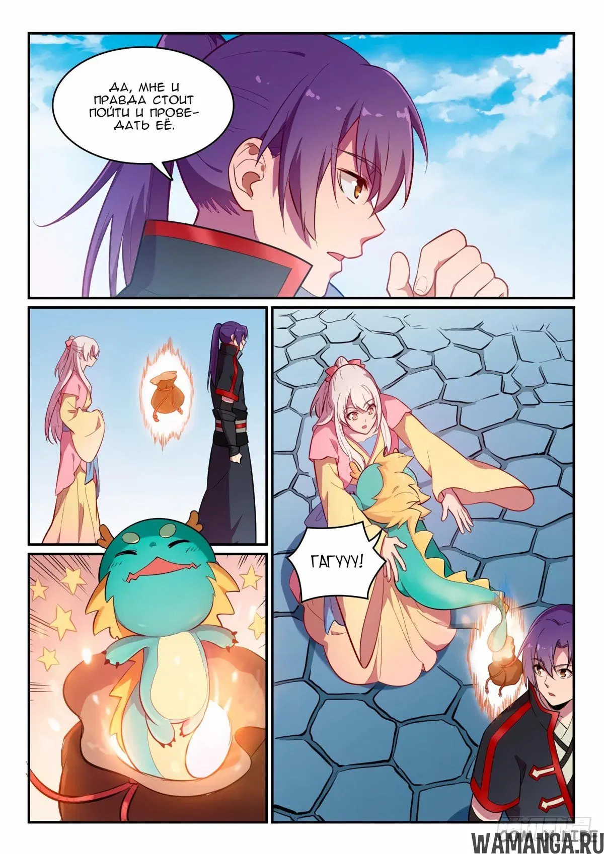 Page 7.000000000