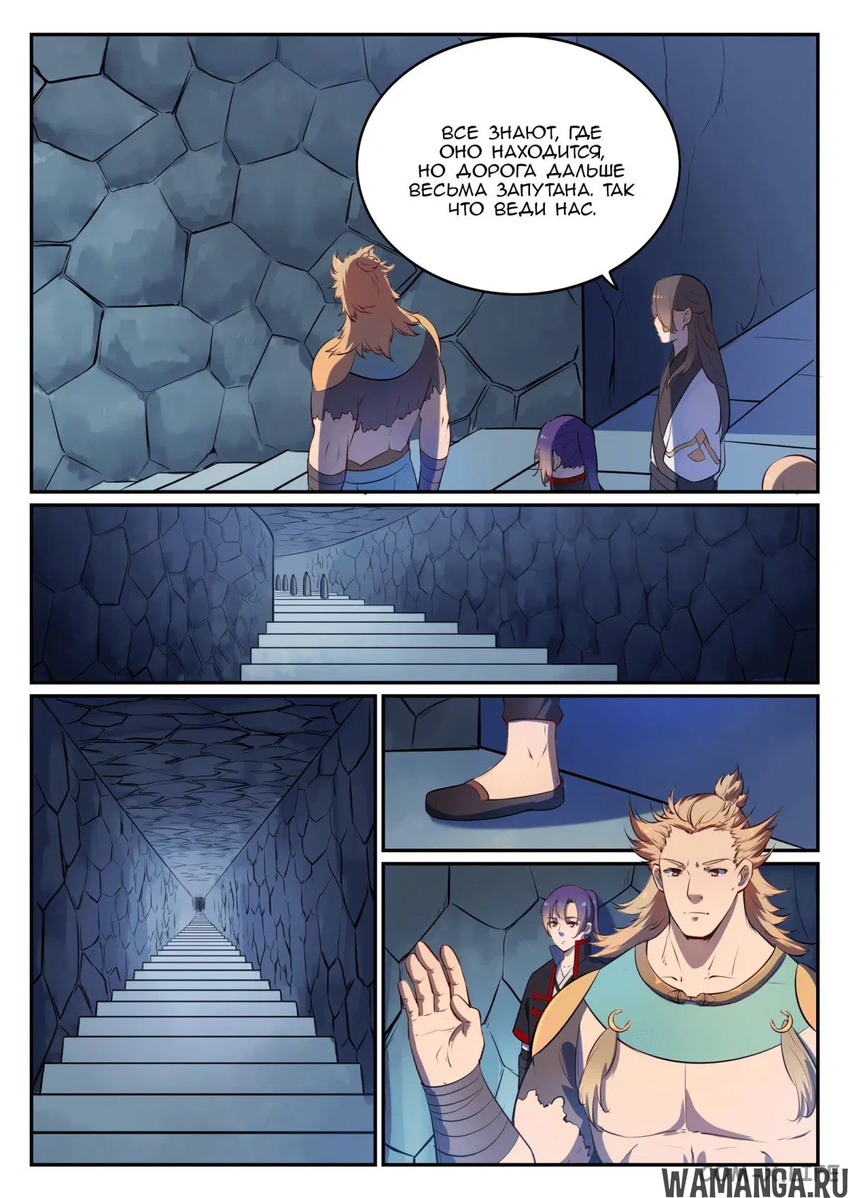 Page 7.000000000