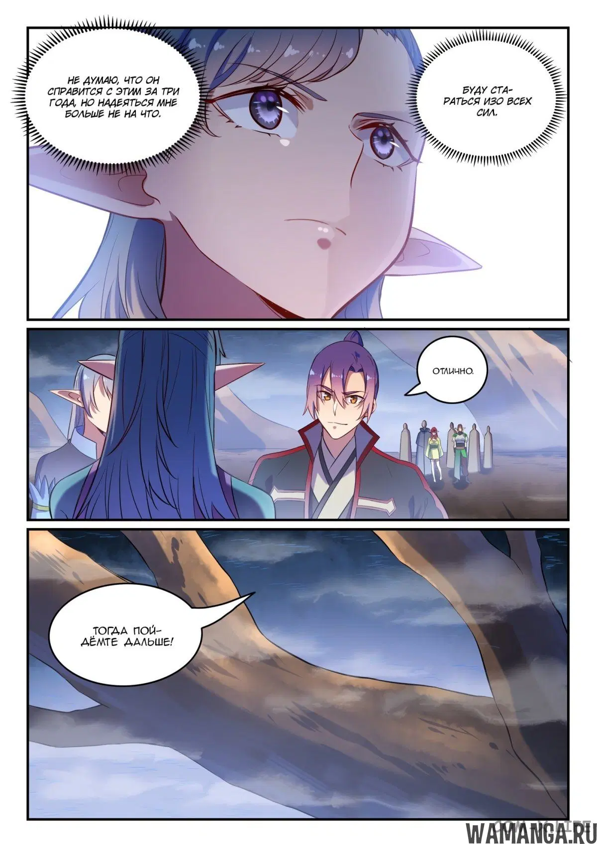 Page 7.000000000