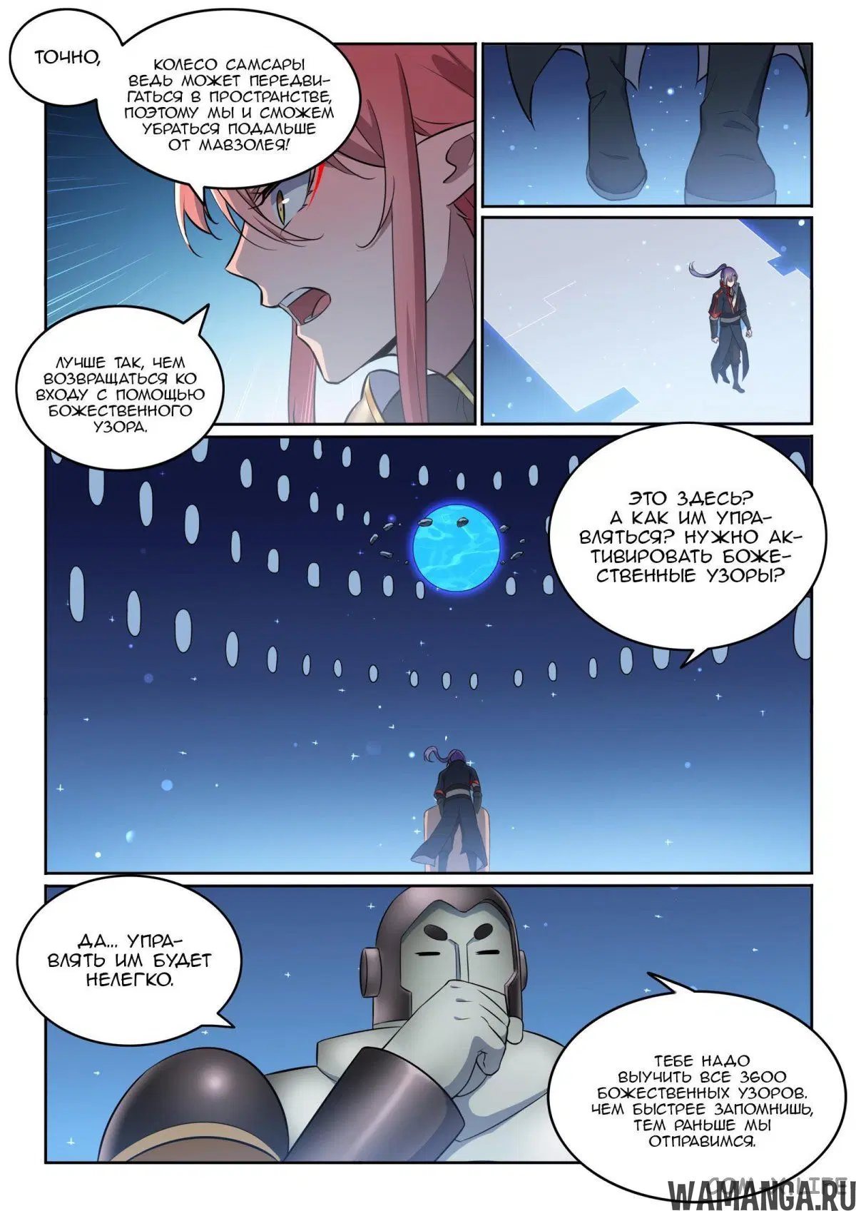 Page 7.000000000