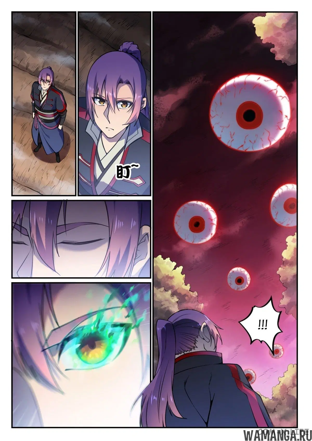 Page 7.000000000