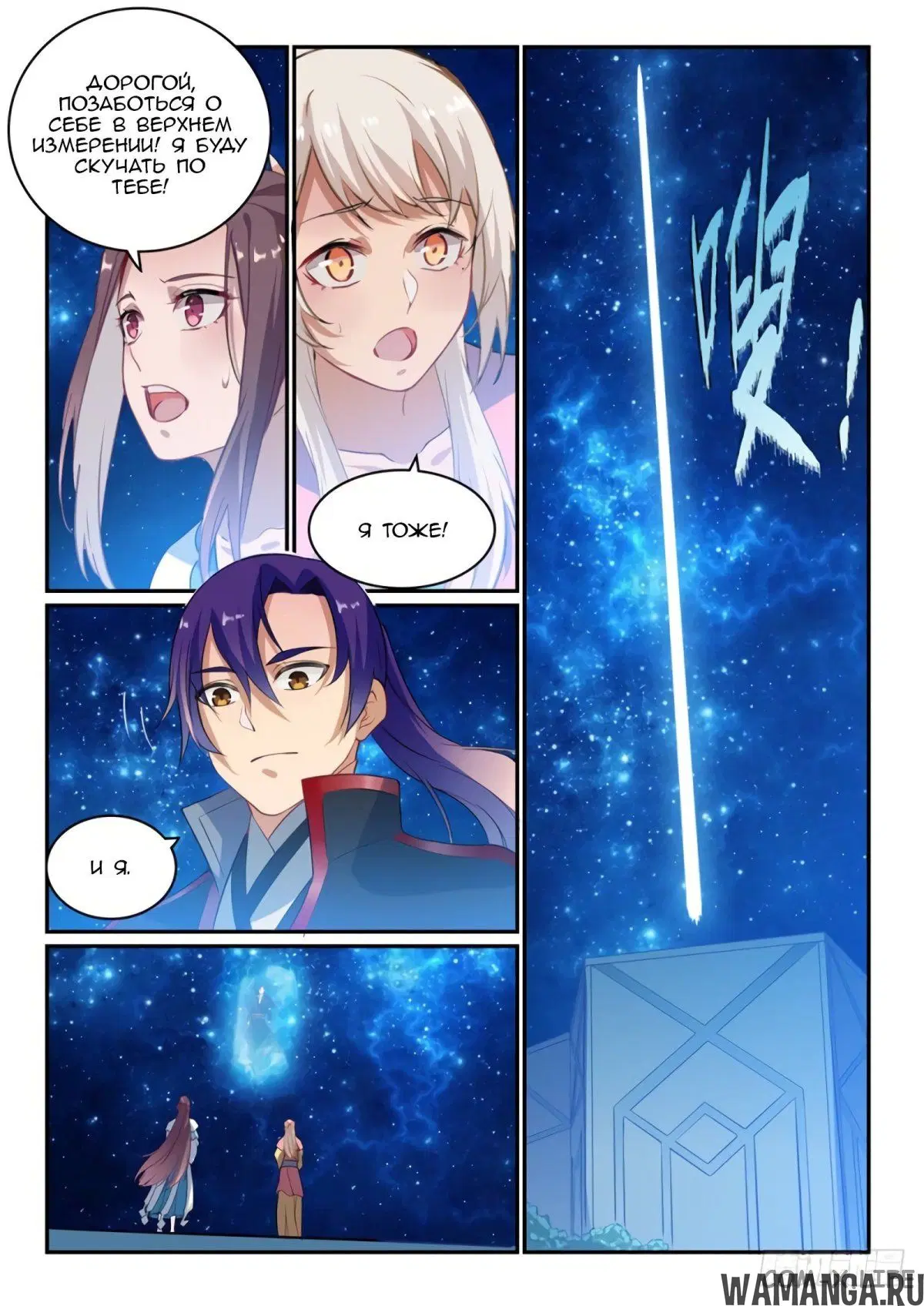Page 7.000000000