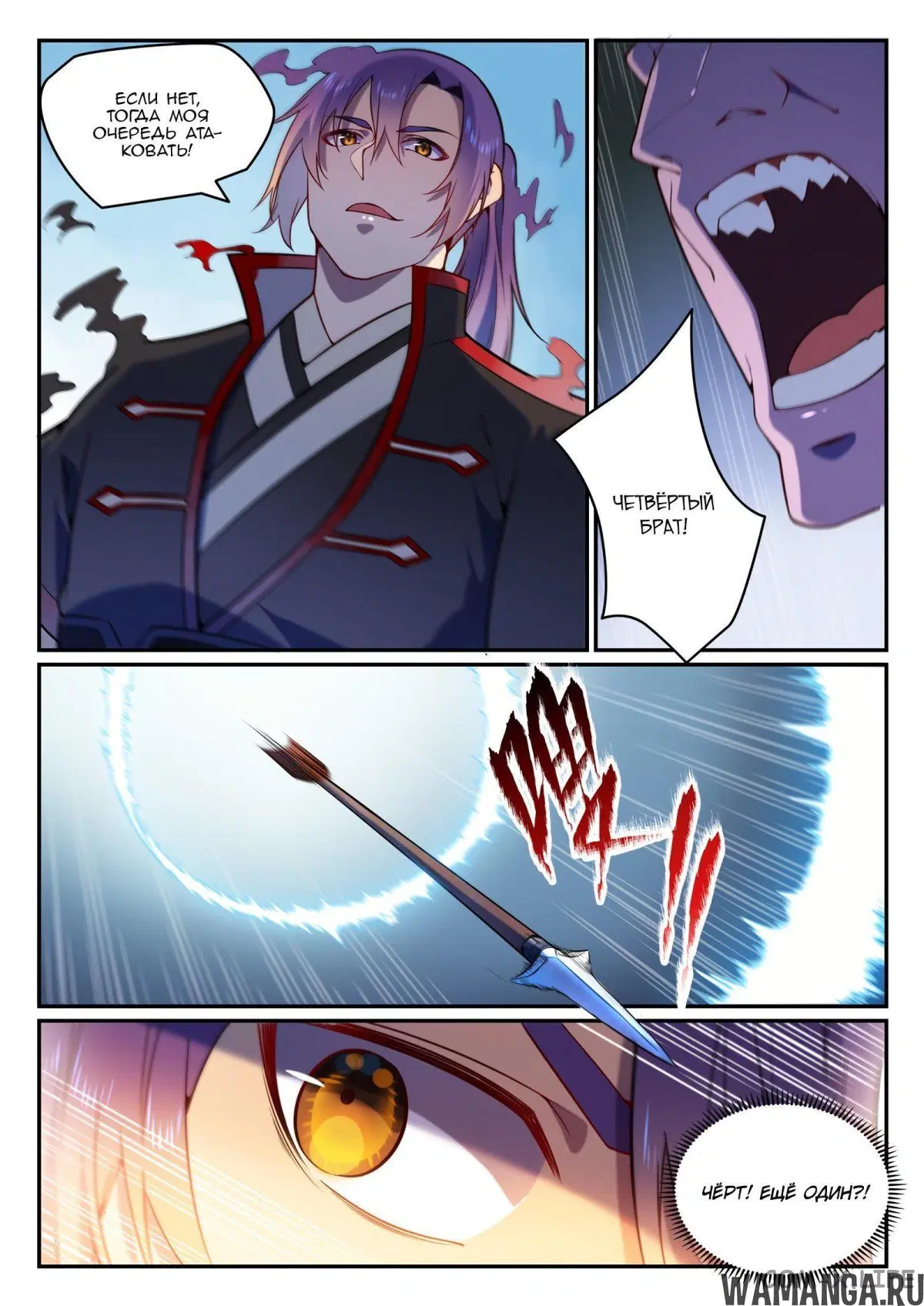 Page 7.000000000