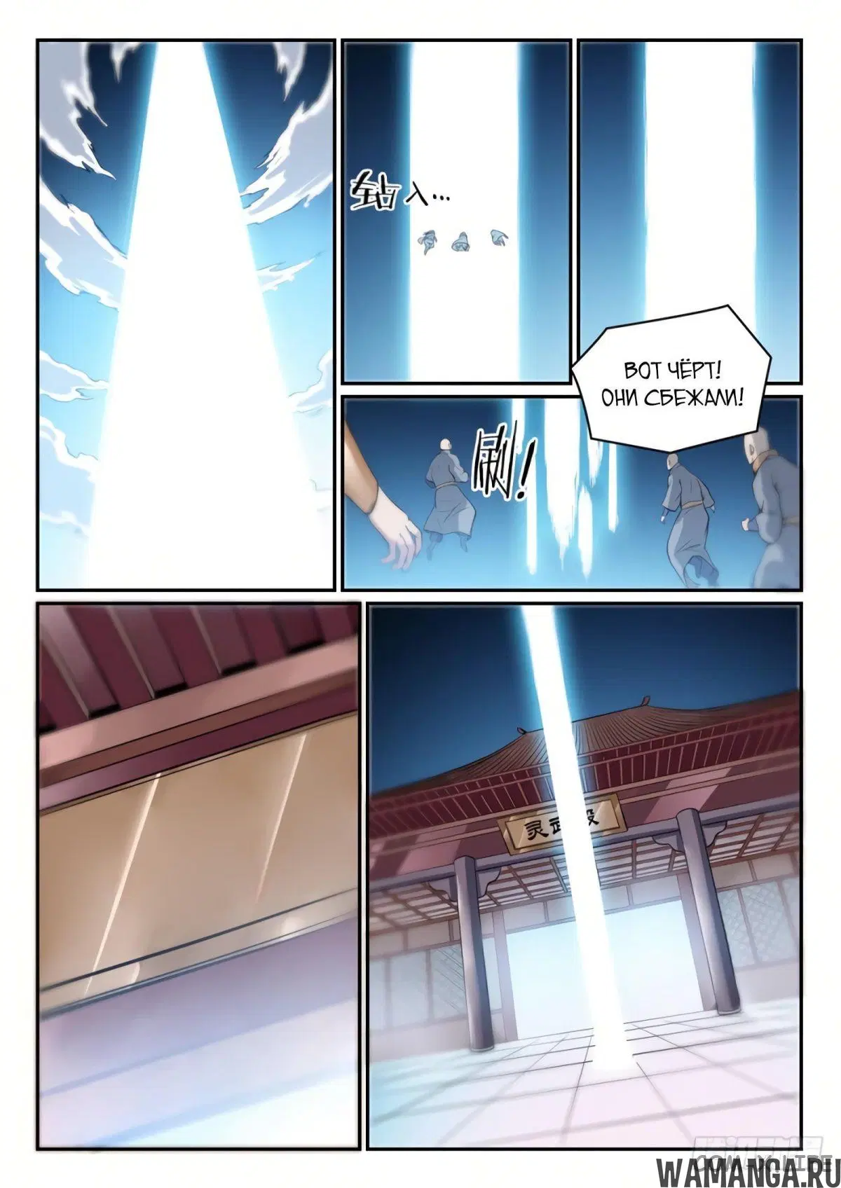 Page 7.000000000