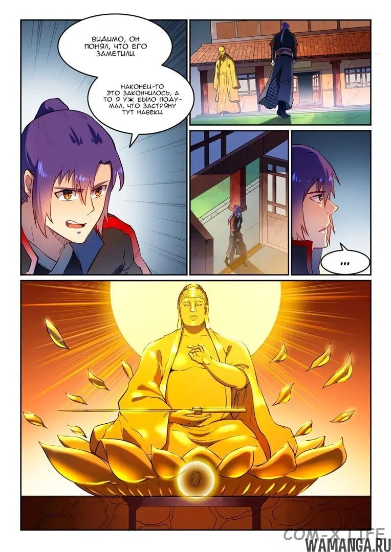 Page 7.000000000