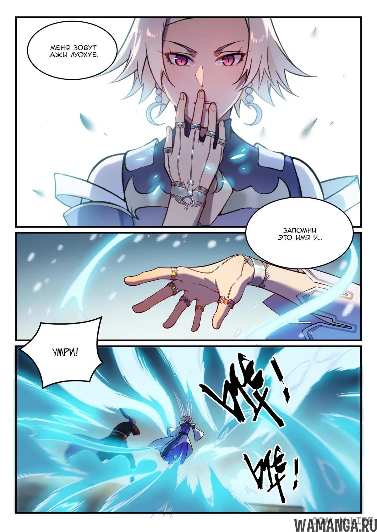 Page 7.000000000