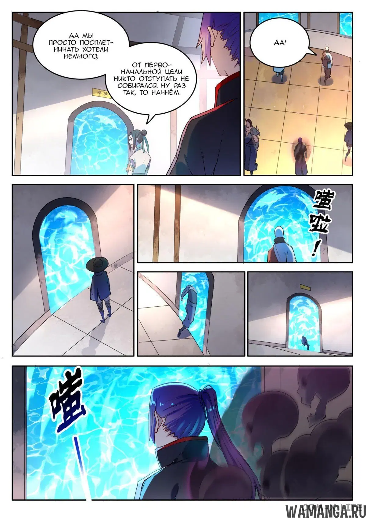 Page 7.000000000