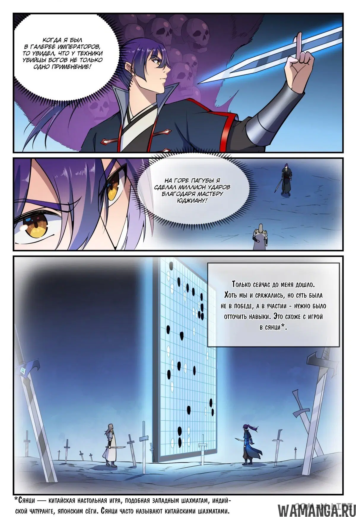 Page 7.000000000