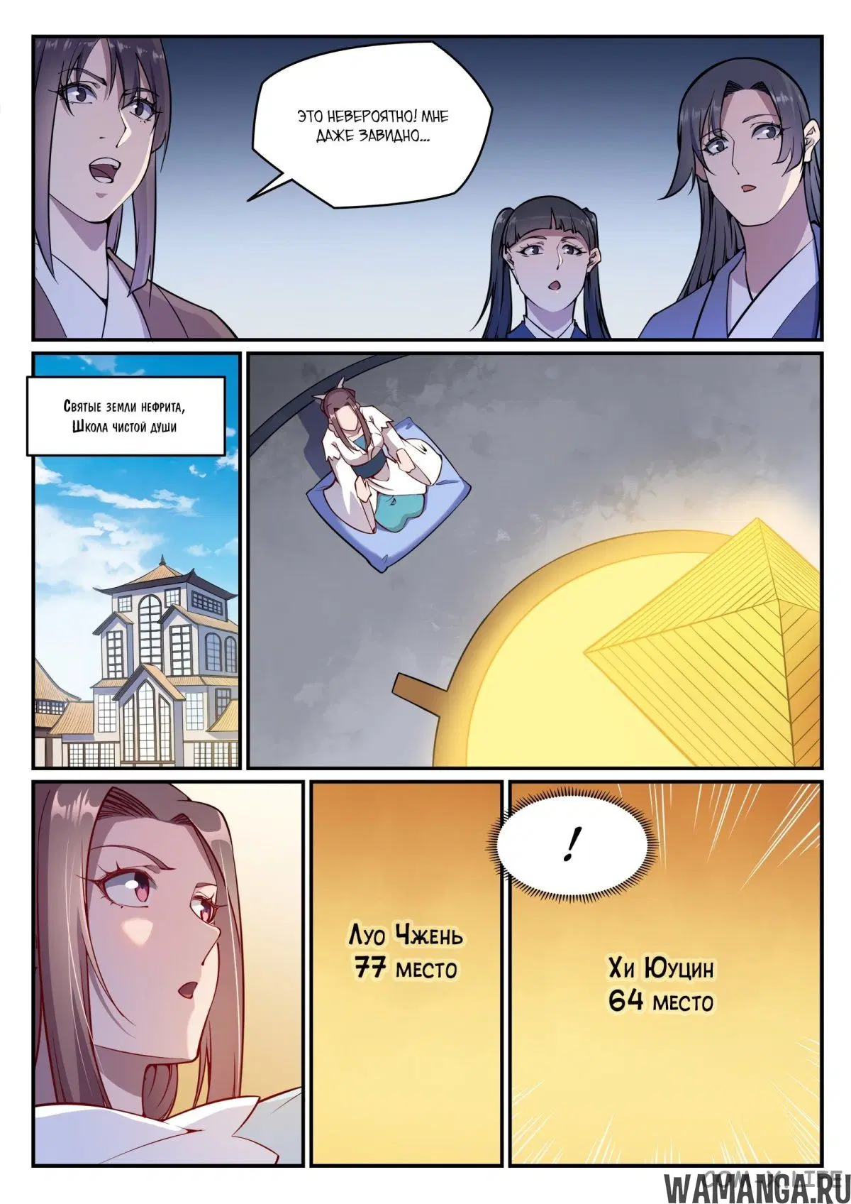 Page 7.000000000
