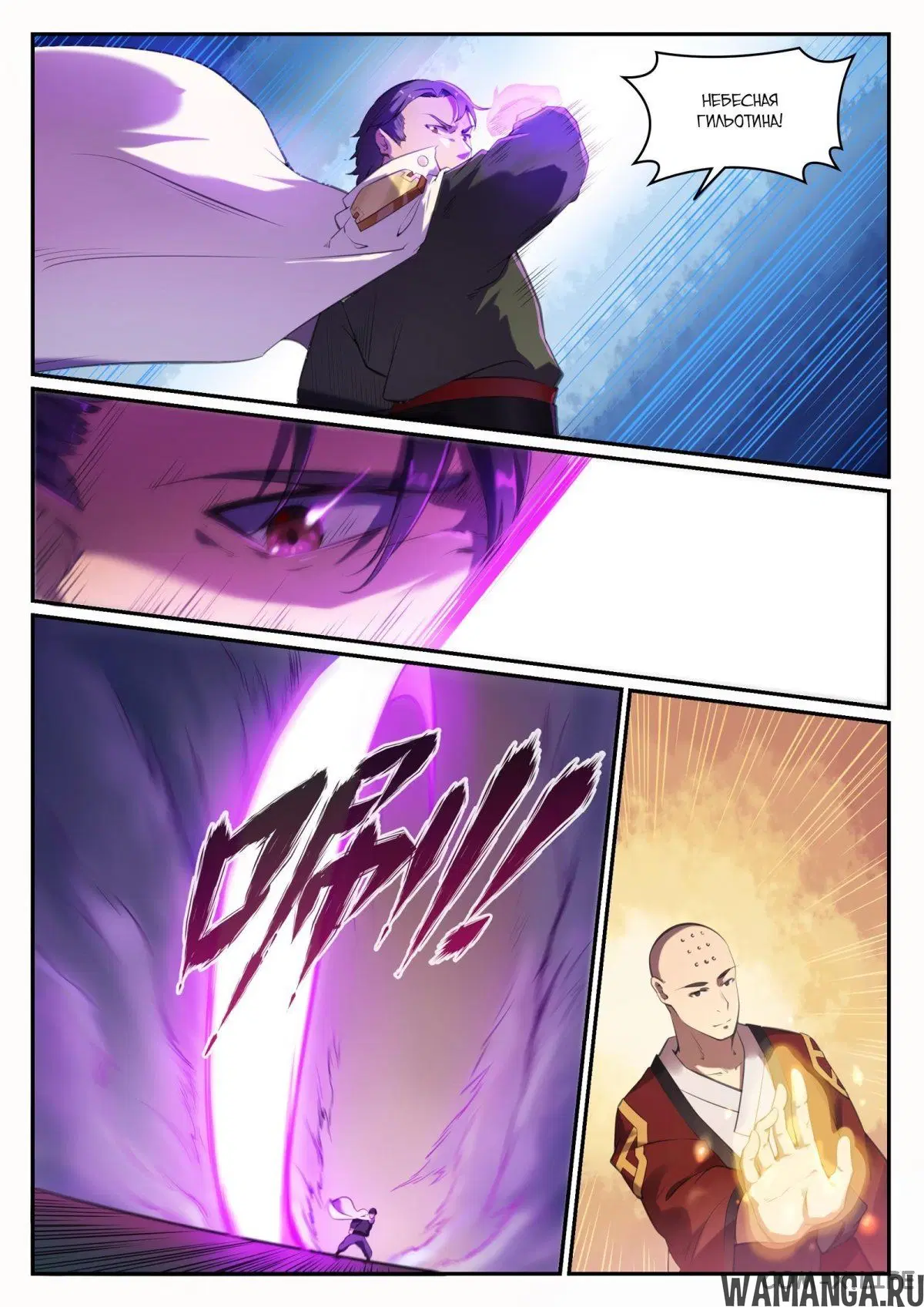 Page 7.000000000
