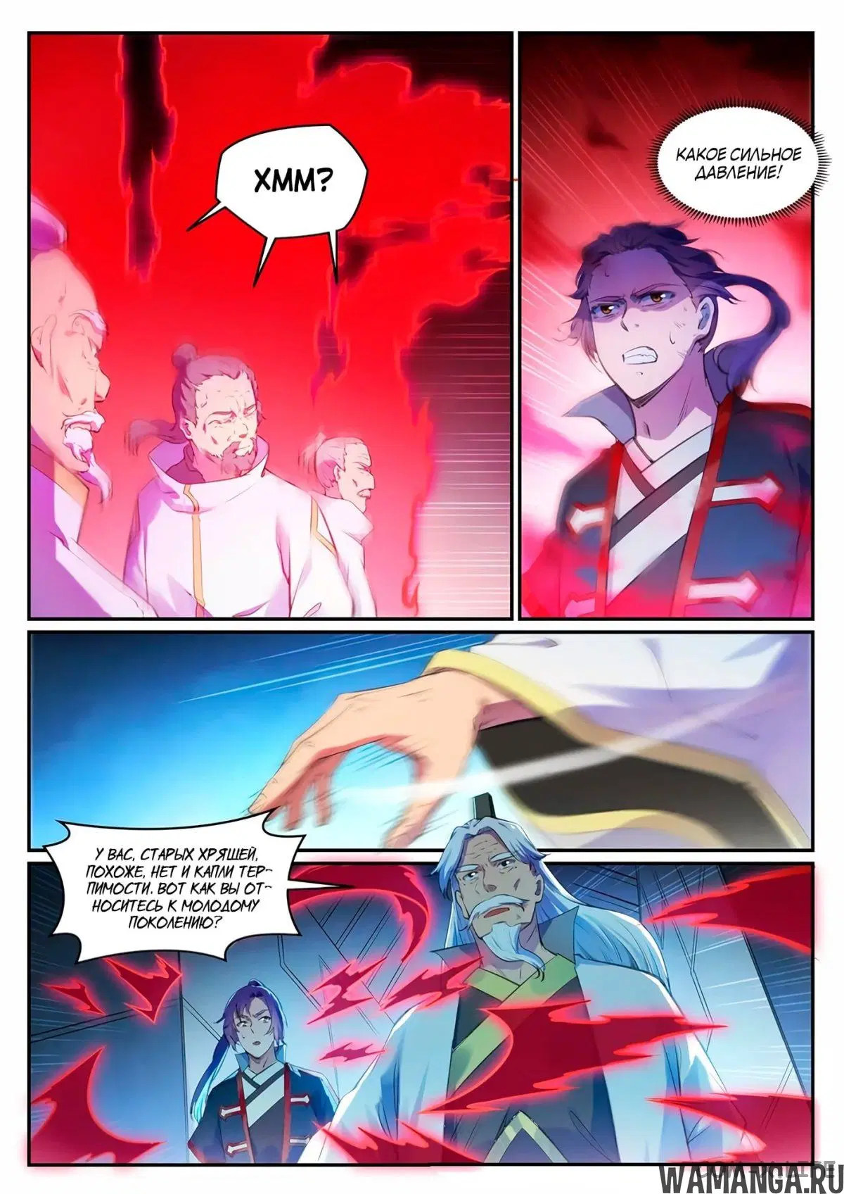 Page 7.000000000