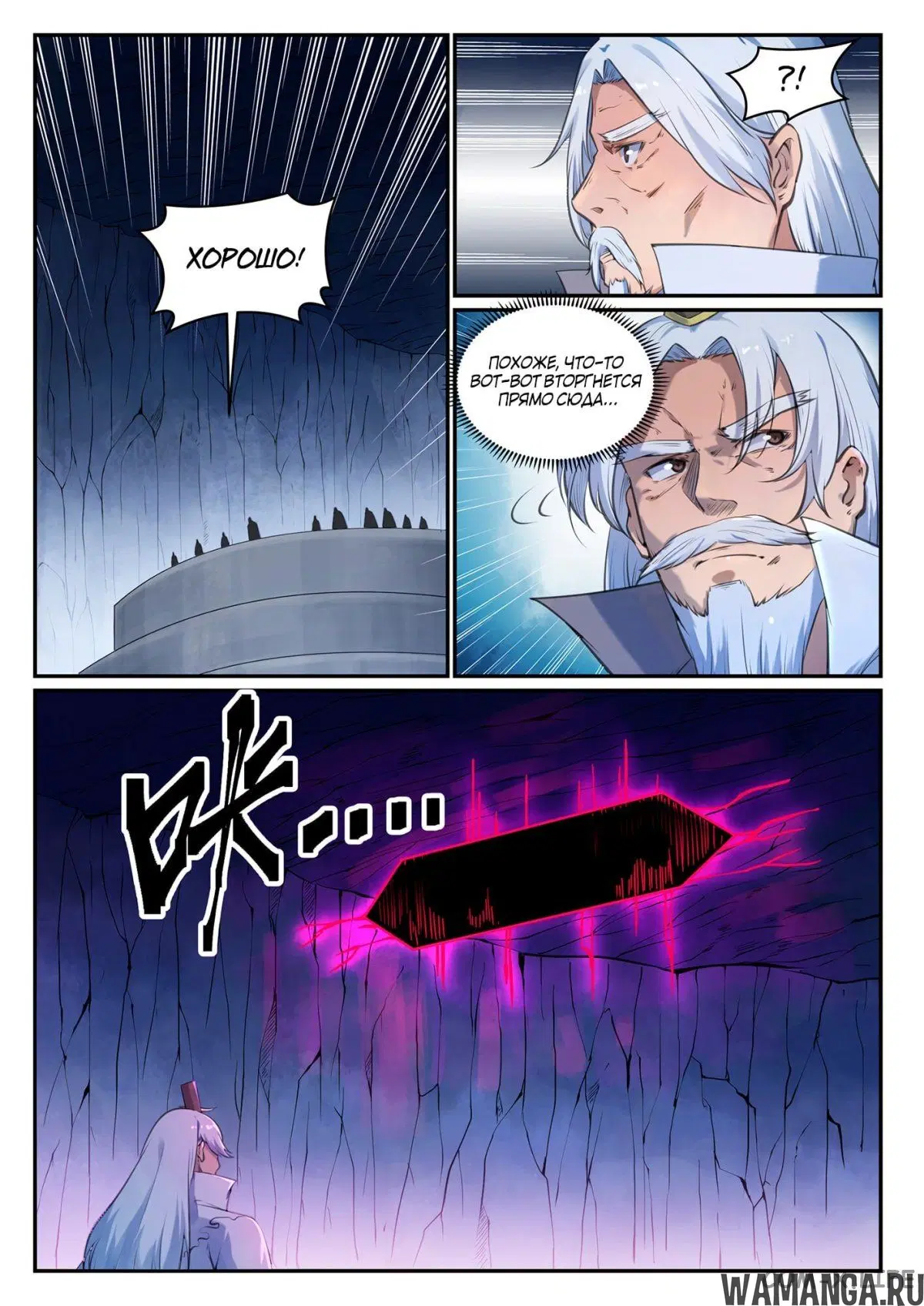 Page 7.000000000