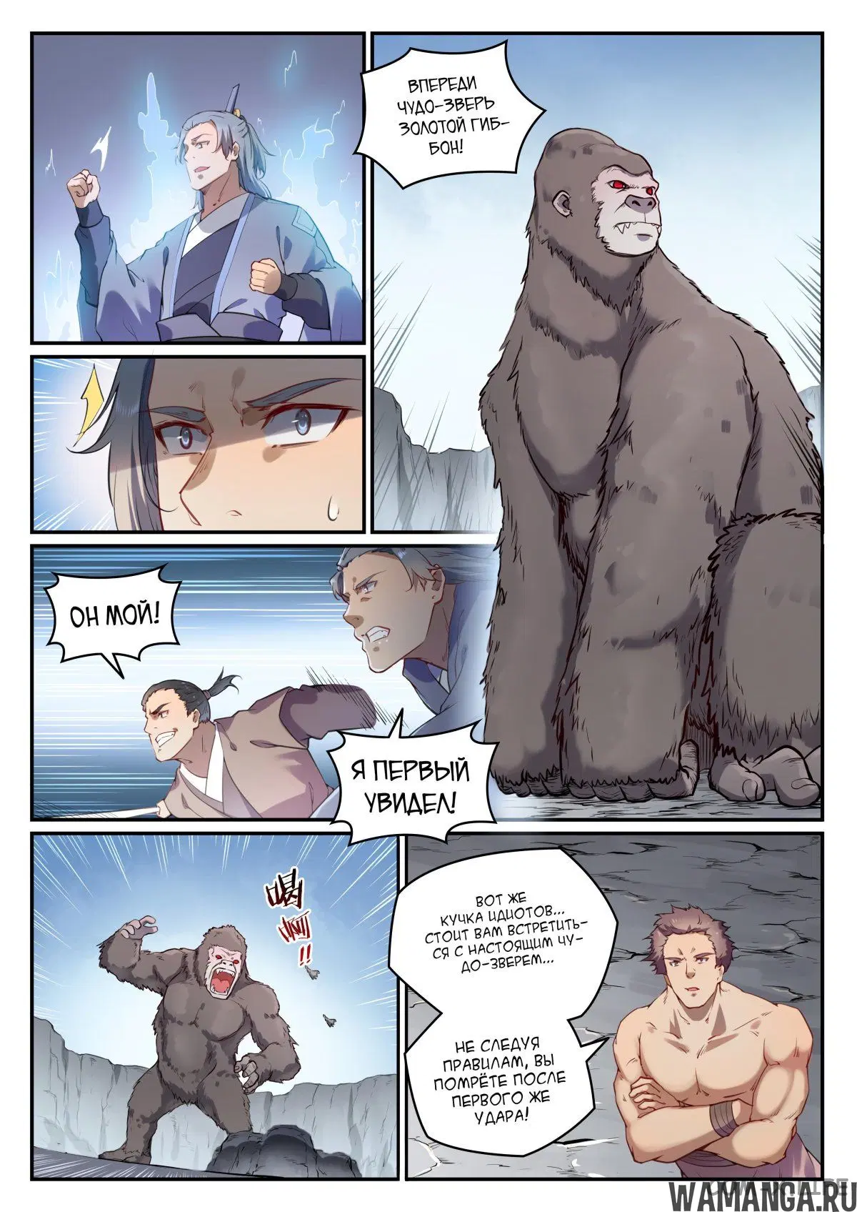 Page 7.000000000