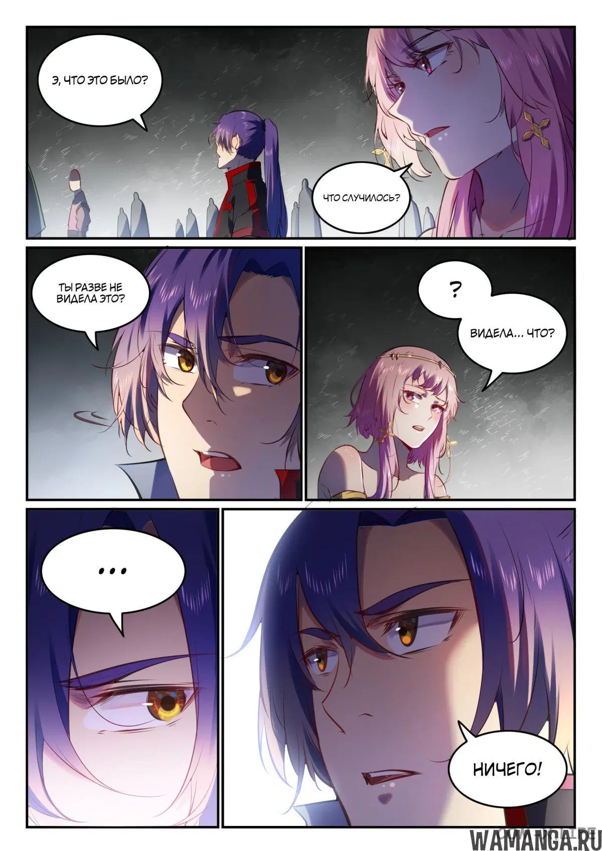 Page 7.000000000