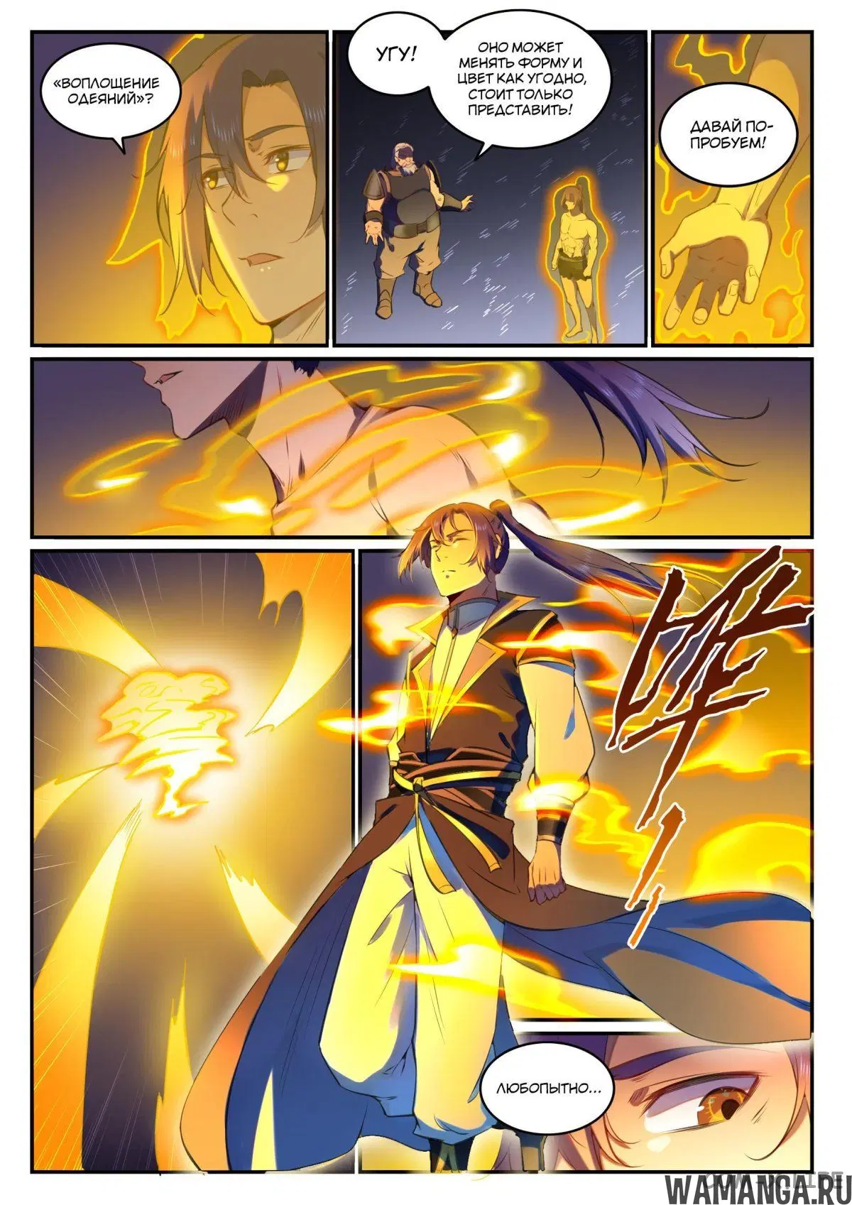 Page 7.000000000
