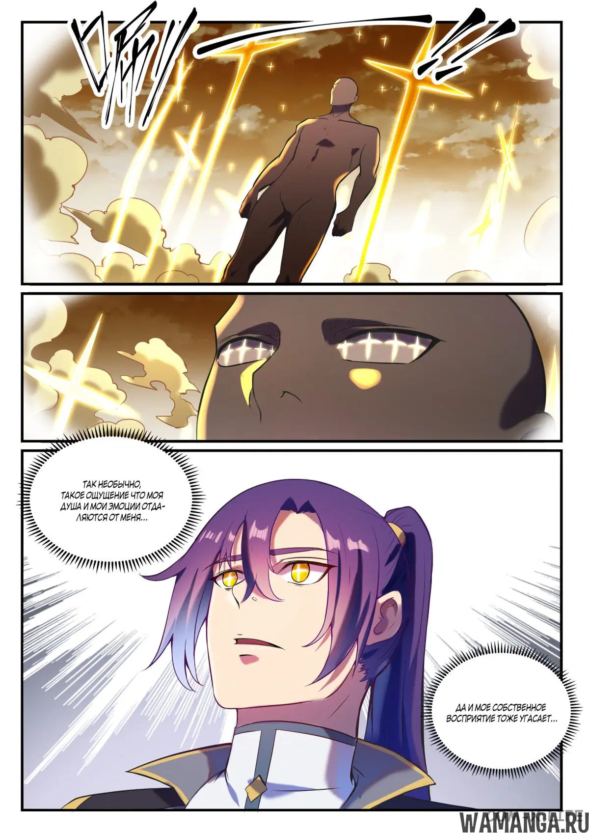 Page 7.000000000