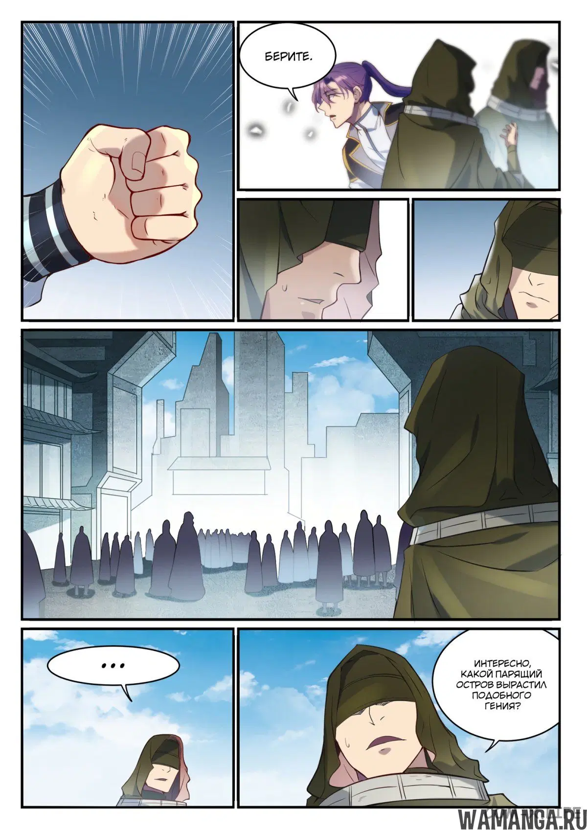 Page 7.000000000