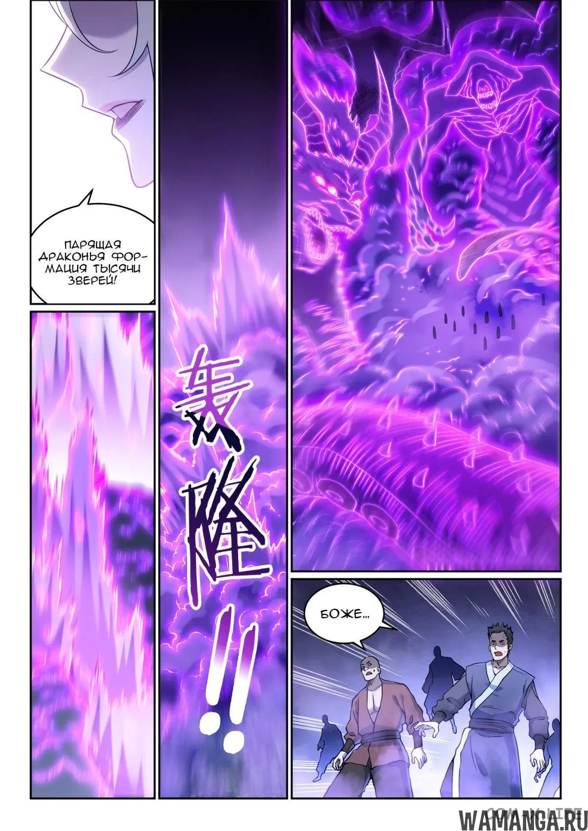 Page 7.000000000
