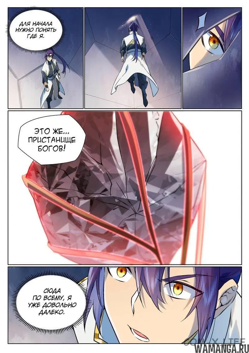 Page 7.000000000