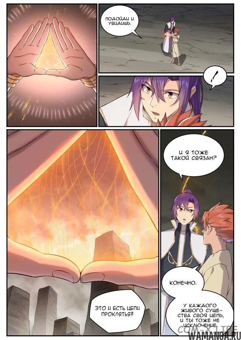 Page 7.000000000