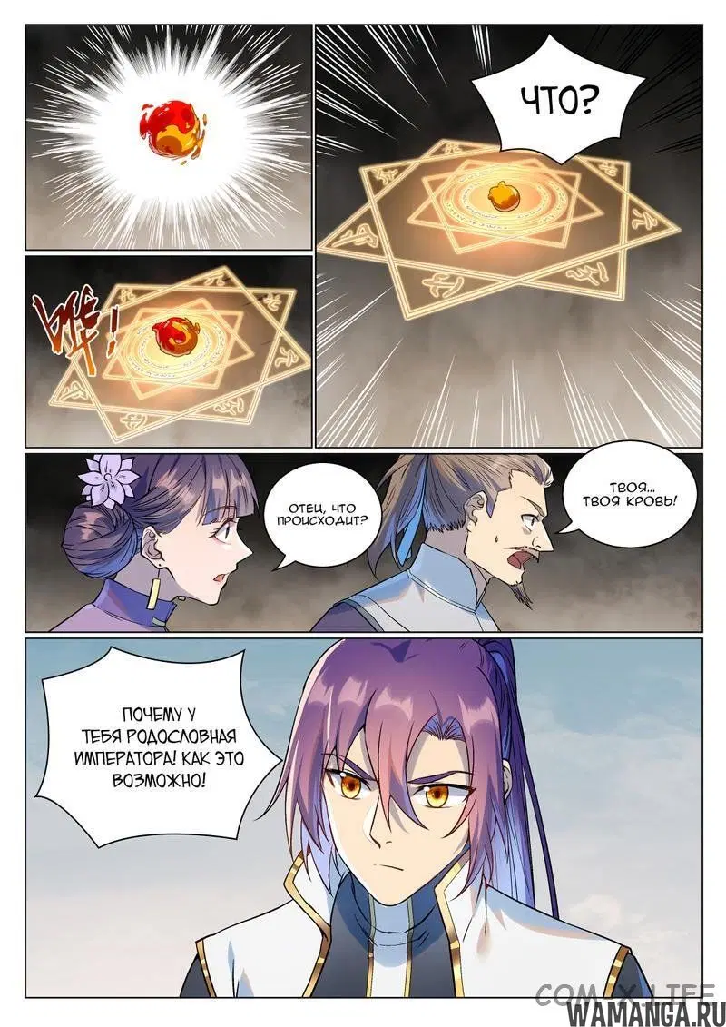 Page 7.000000000