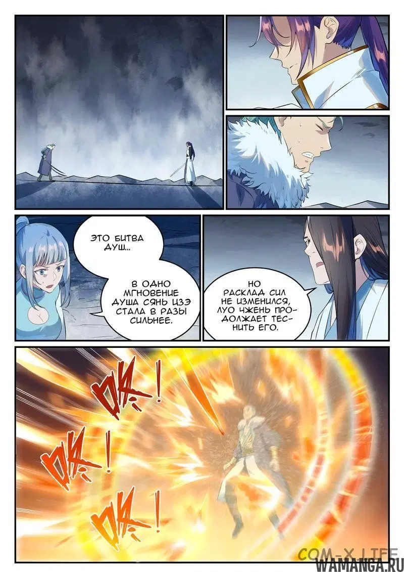 Page 7.000000000