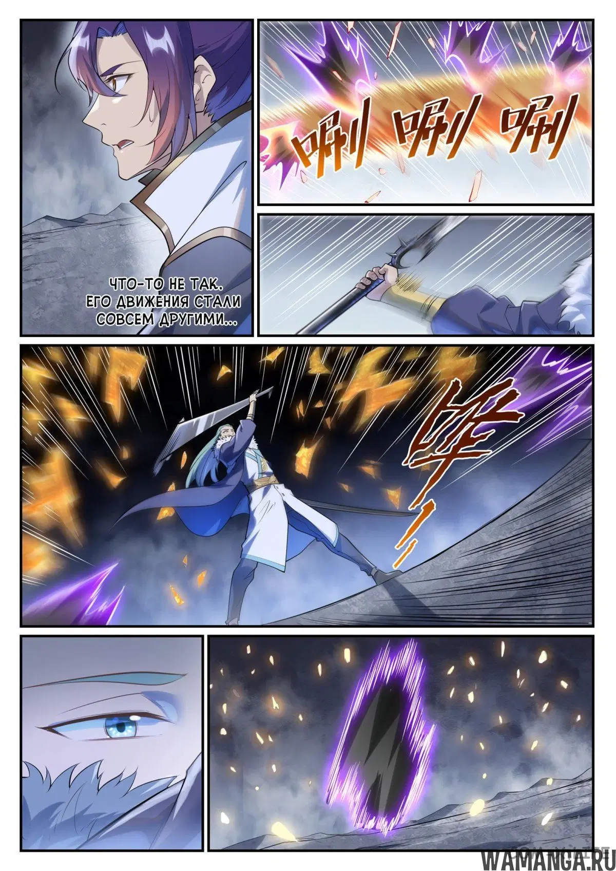 Page 7.000000000