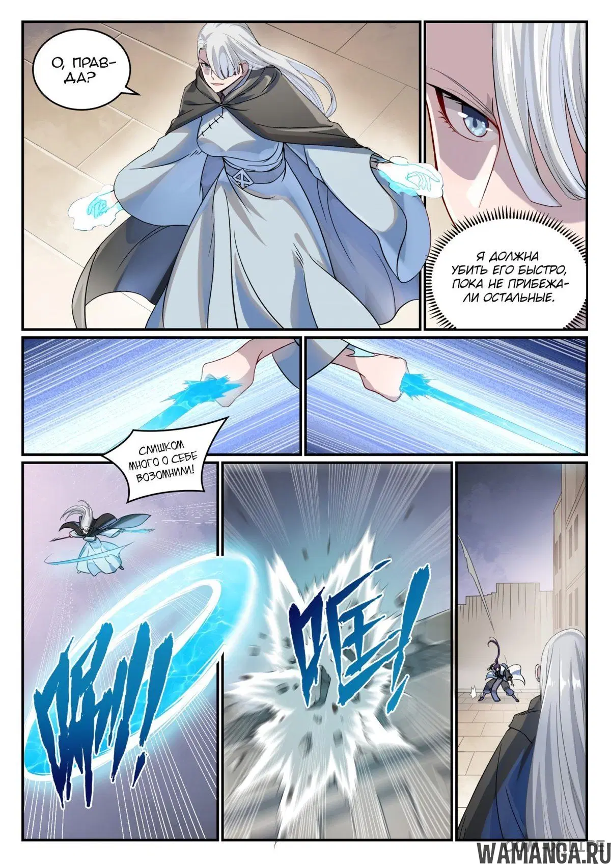 Page 7.000000000