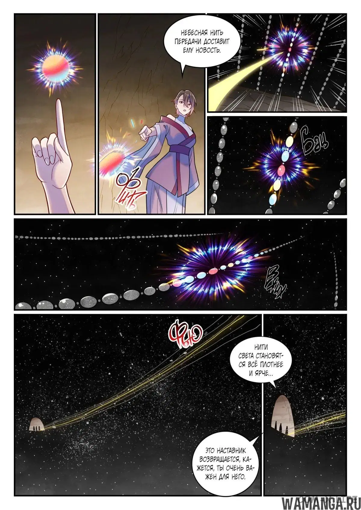 Page 7.000000000
