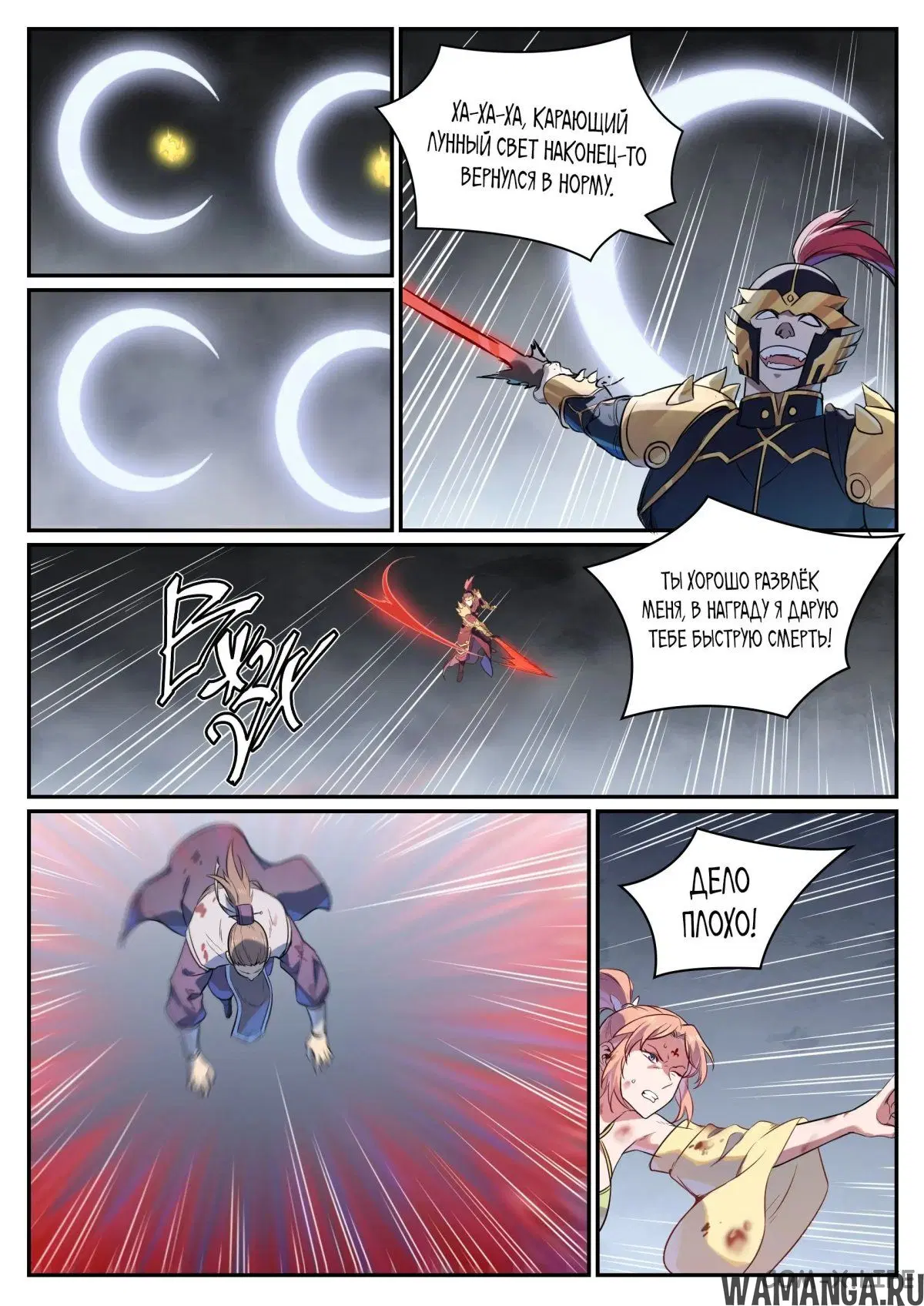 Page 7.000000000