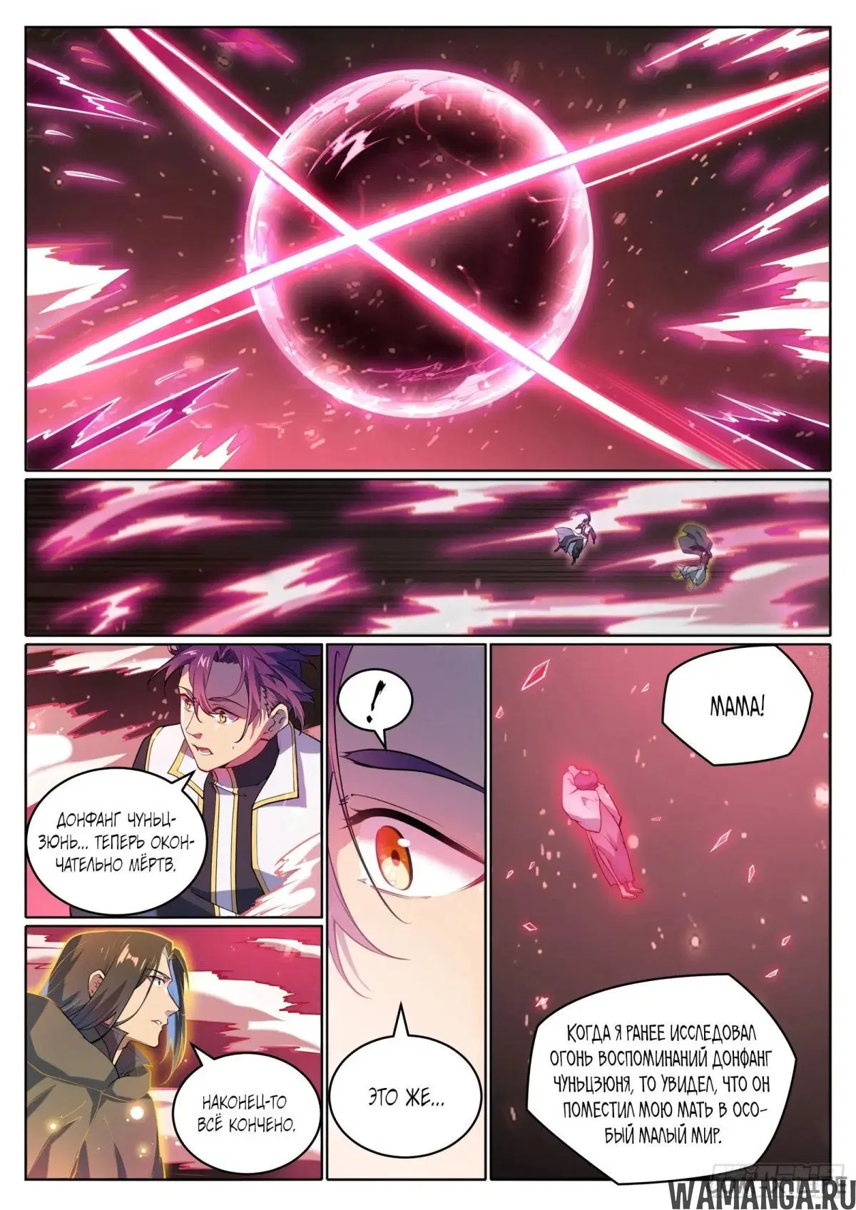 Page 7.000000000