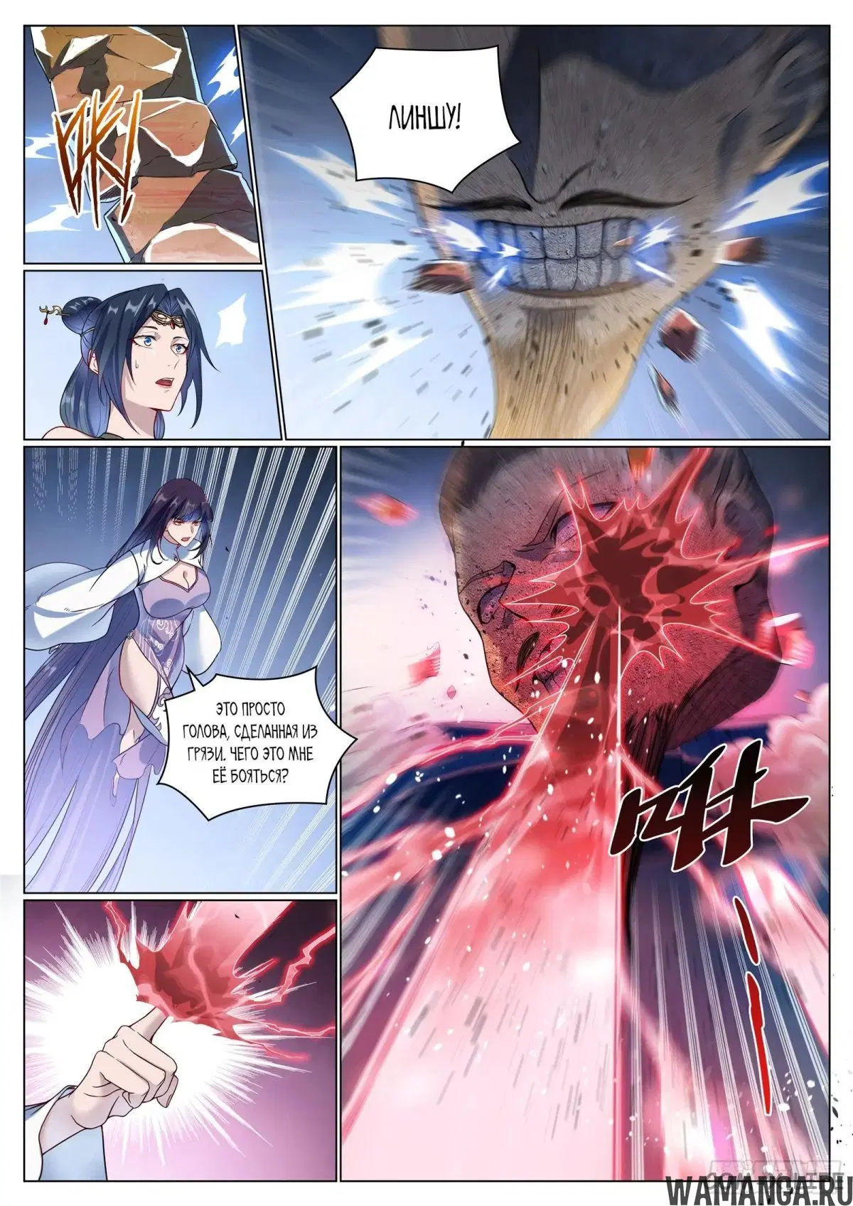 Page 7.000000000