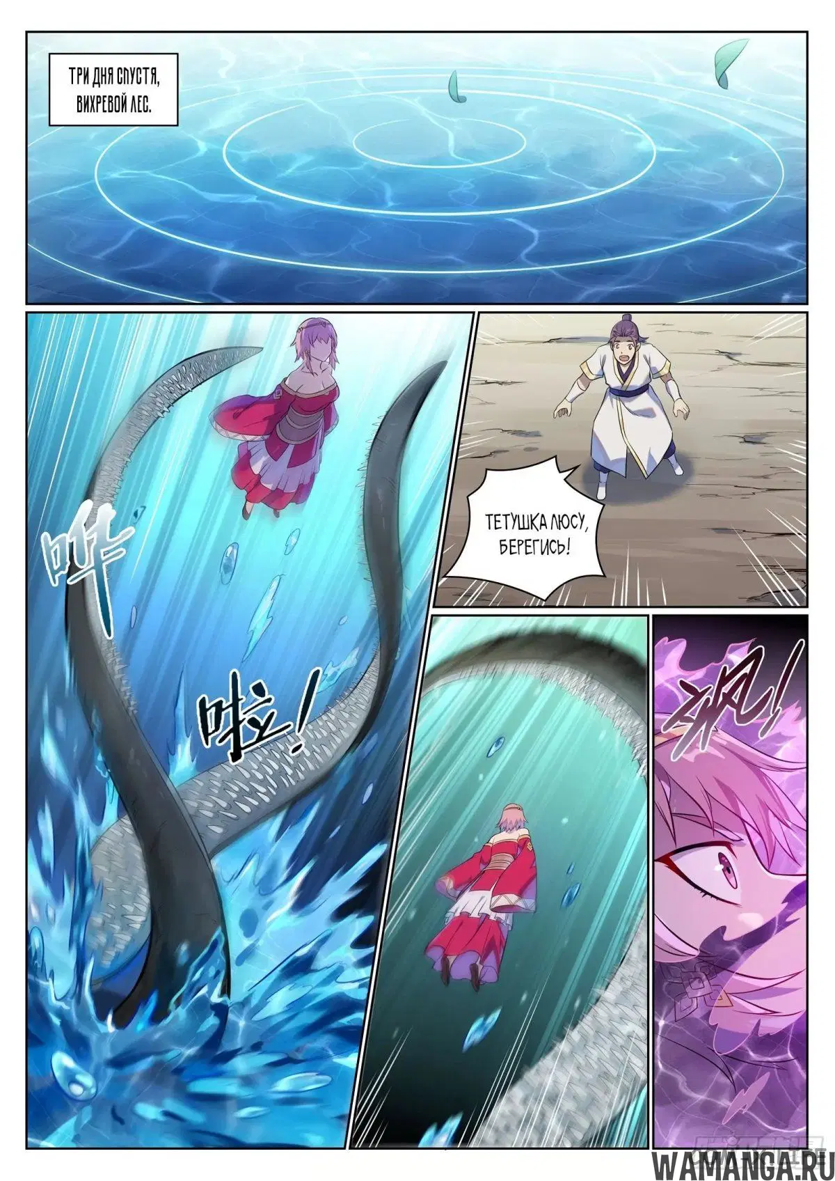 Page 7.000000000