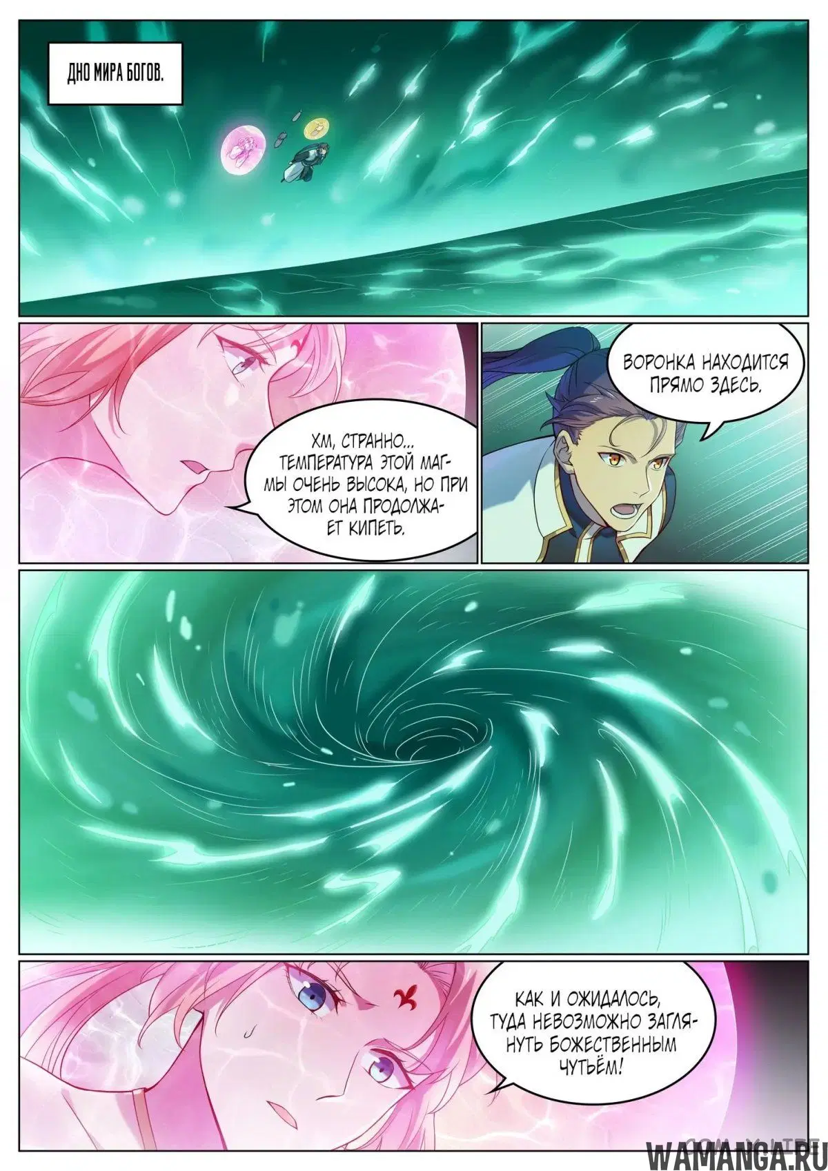 Page 7.000000000