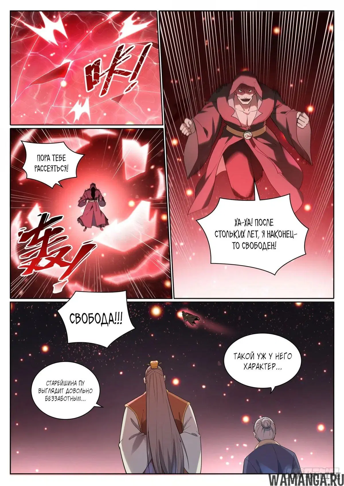 Page 7.000000000