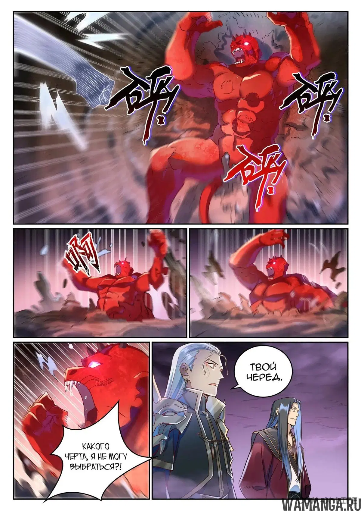 Page 7.000000000