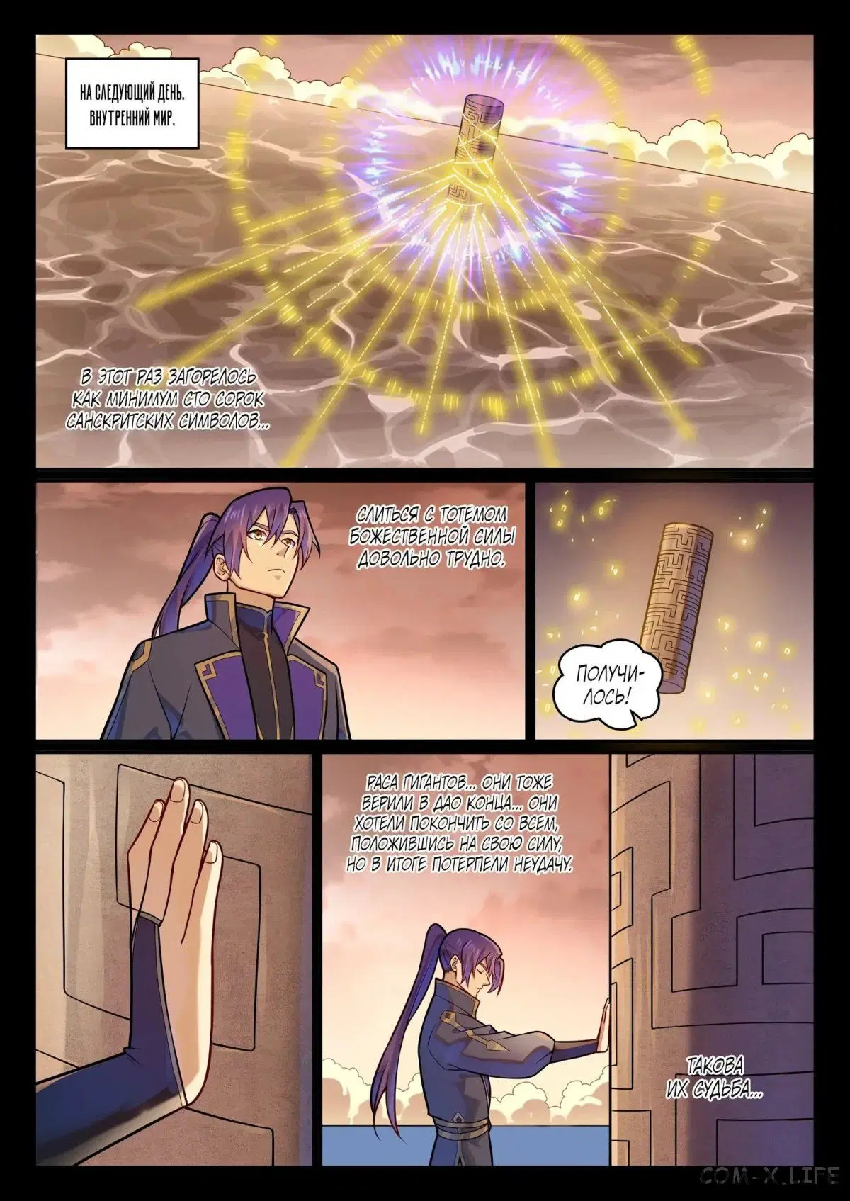 Page 7.000000000