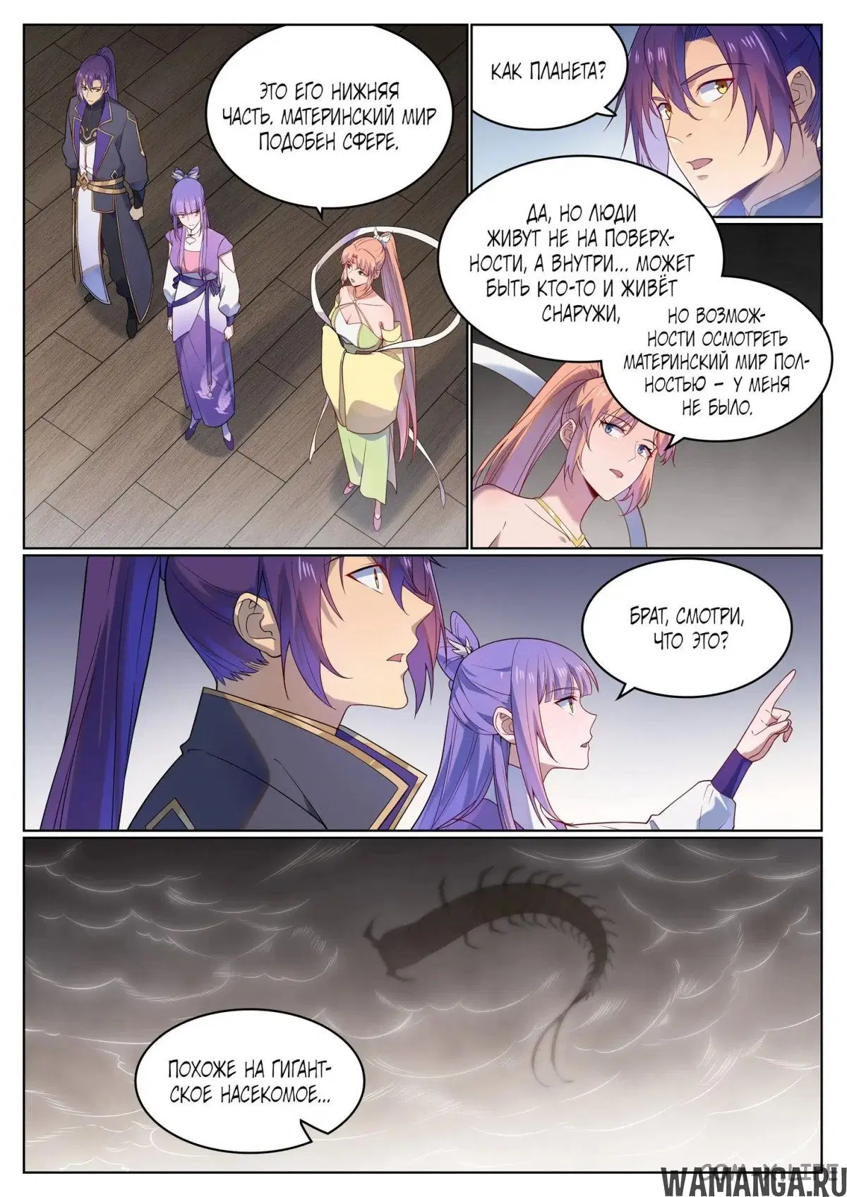Page 7.000000000
