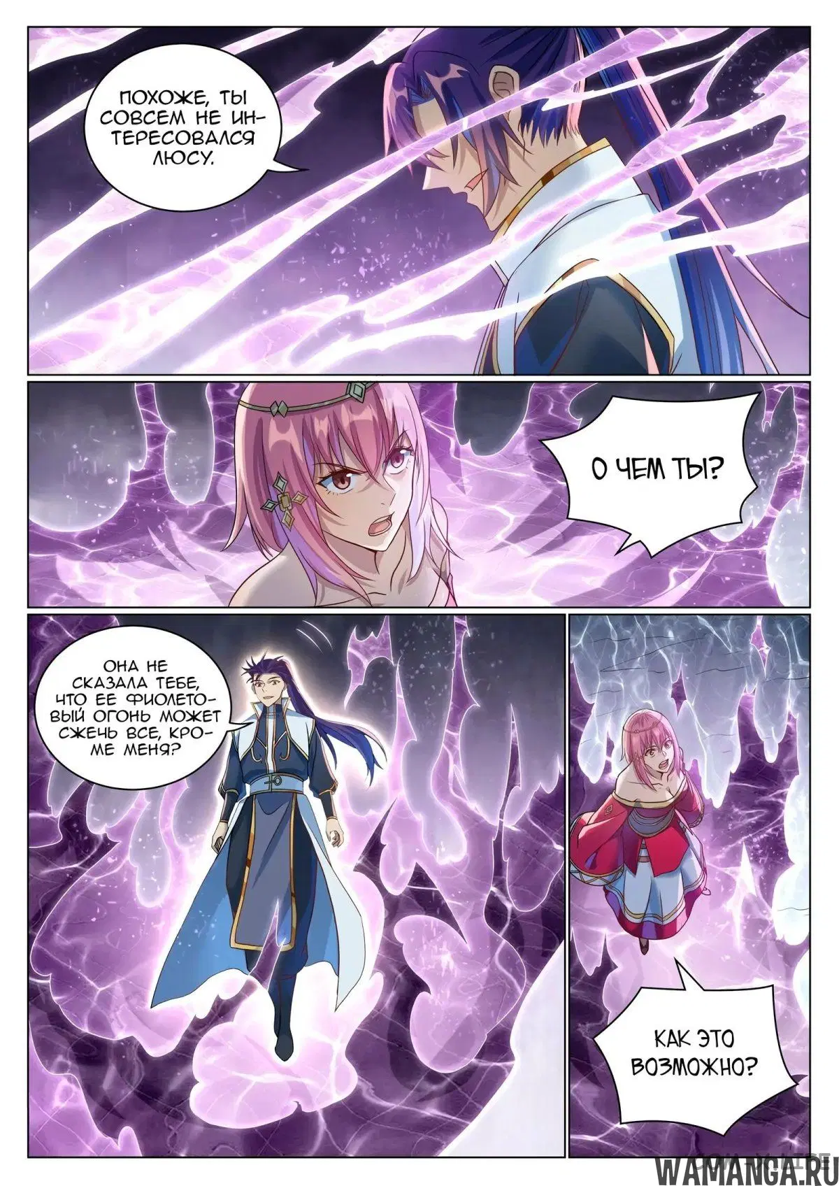 Page 7.000000000